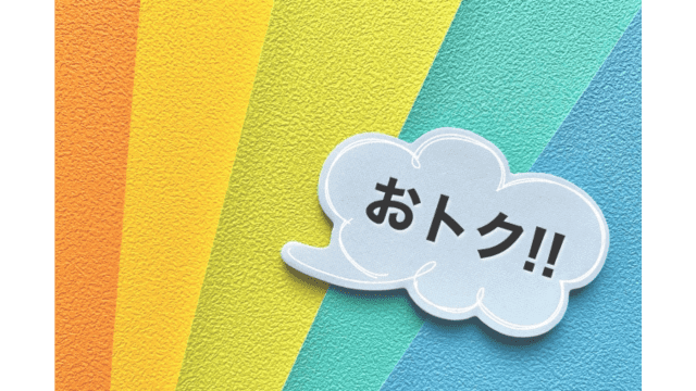 アルソックとセコムの料金の違いは？比較して選ぶポイントを徹底解説！