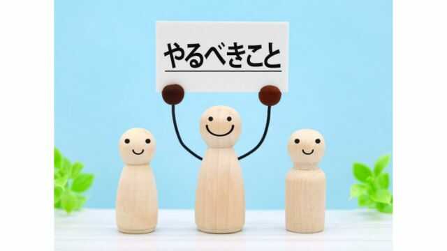 SECOM(セコム)のセキュリティカードを紛失!最初にやるべきことは?