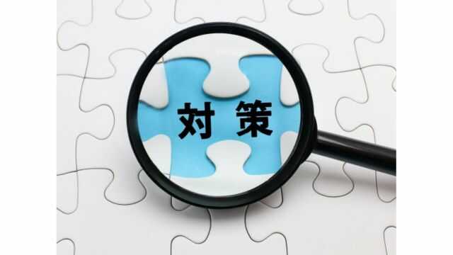 SECOM(セコム)が逆効果になるのを防ぐための対策