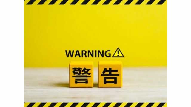 SECOMのダミーステッカーの使用は違法行為