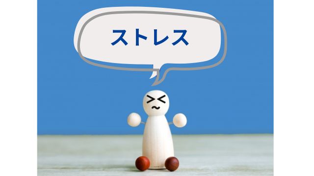 SECOMによる生活への影響にはどんなものがあるの?