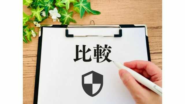 関電SOSと他社(SECOM・ALSOK)との比較ポイント