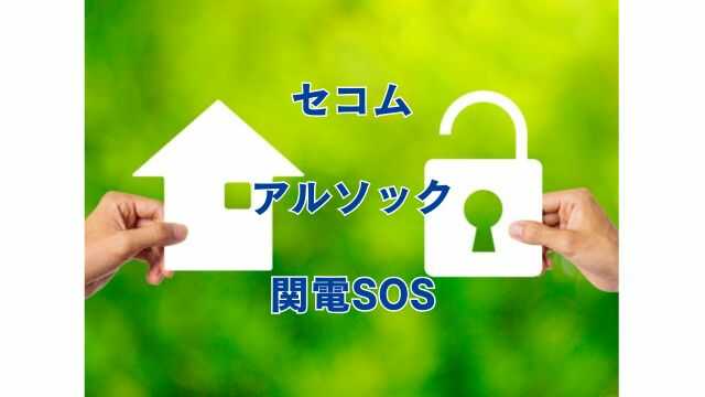 それぞれのサービスが向いている人のタイプ別診断