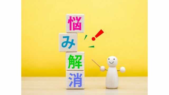 セコムのセンサーの誤作動の原因が分からない時の対応方法