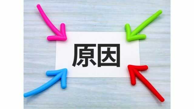 関電SOSの誤作動が起こる主な原因