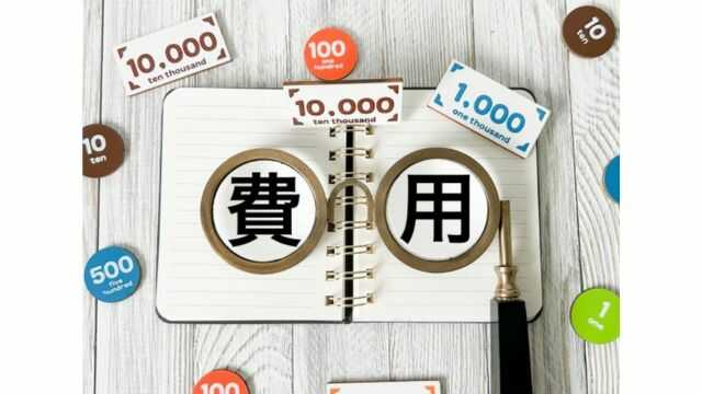 セコムの出動料金が発生する例外ケース
