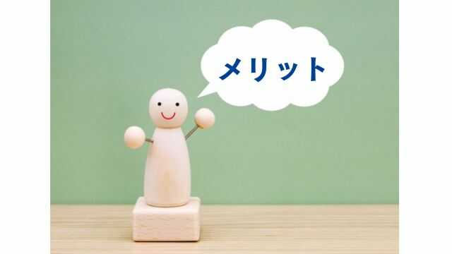 個人宅にセコムの防犯カメラを導入するメリット