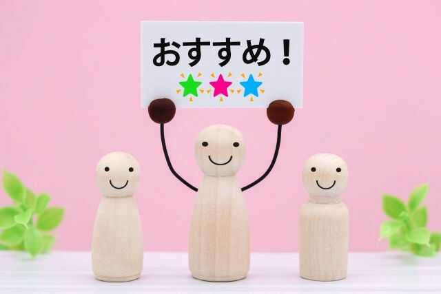 用途別おすすめメッセージ機能付きGPS